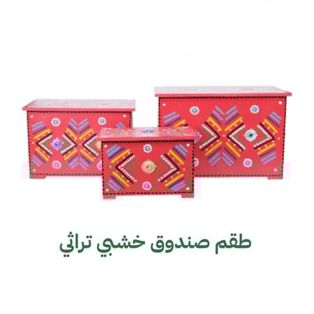 صندوق خشبي تراثي بنقوش يدوية أحمر