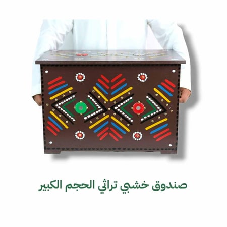 صندوق خشبي تراثي بنقوش يدوية بني