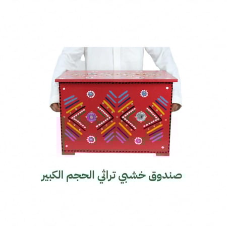 صندوق خشبي تراثي بنقوش يدوية أحمر