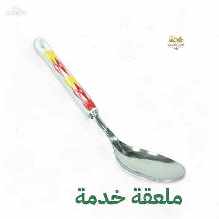 ملاعق خدمة غضار أحمر