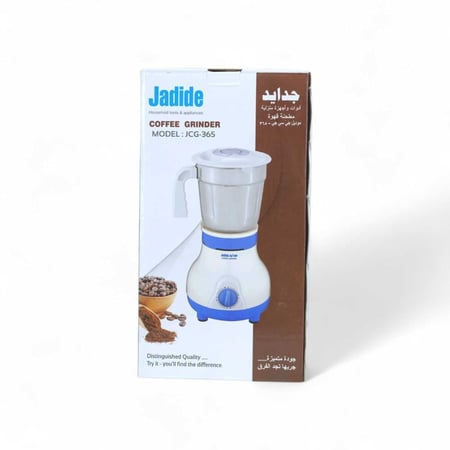 طاحونة قهوة و بهارات تحكم ثلاث سرعات