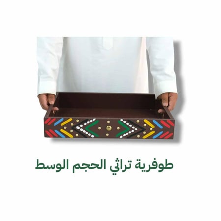 طوفرية خشبي تراثي بني