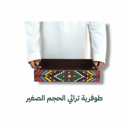 طوفرية خشبي تراثي بني