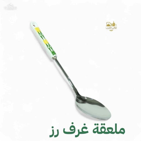 ملاعق خدمة غضار أخضر