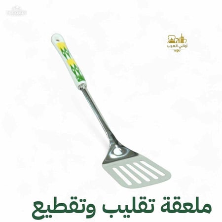 ملاعق خدمة غضار أخضر