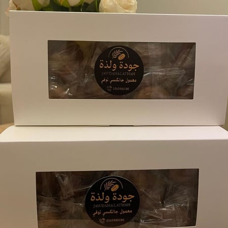 بكس معمول جلكسي بحشوة  توفي 450 جرام