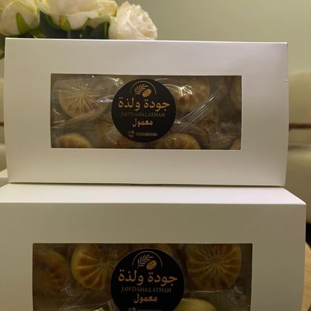 بكس معمول  450 جرام