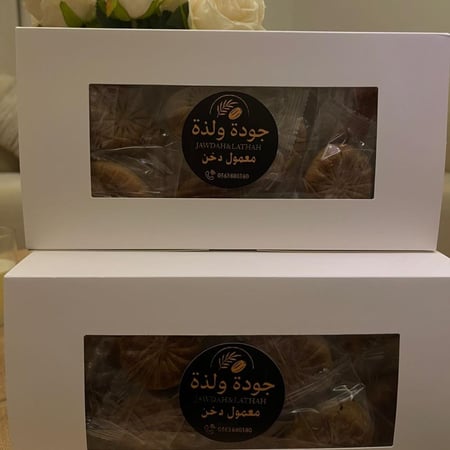 بكس معمول دخن 350 جرام