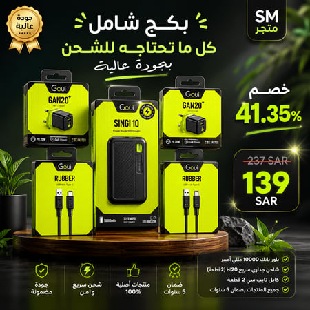 بكج جوي