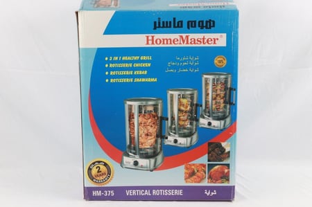 شواية كهربائية للشاورما واللحوم والدجاج والخضار والبصل 21 لتر 1500 وات