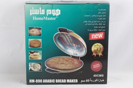 خبازة كهربائيه لصنع الخبز العربى وجميع انواع الخبز والمعجنات 40 سم رمادي 2300 وات