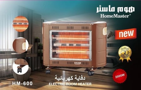 دفاية هوم ماستر وجهين 2000واط hm-600