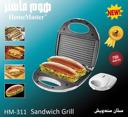 سخان سندوتش صغير 311