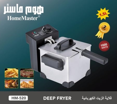 قلاية الزيت الكهربائية ١٫٥ لتر HM-520
