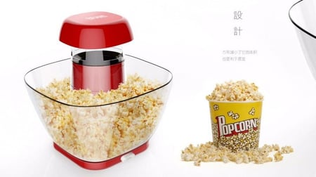 الة عمل فشار هوم ماستر