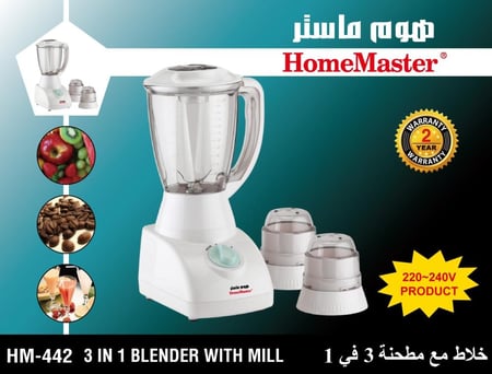 خلاط  مع مطحنة 3في1 HM-442
