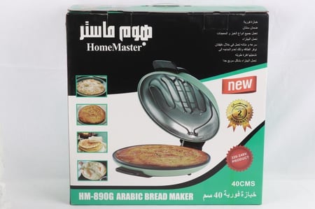 خبازة كهربائيه لصنع جميع انواع الخبز والمعجنات 40 سم  2300 وات