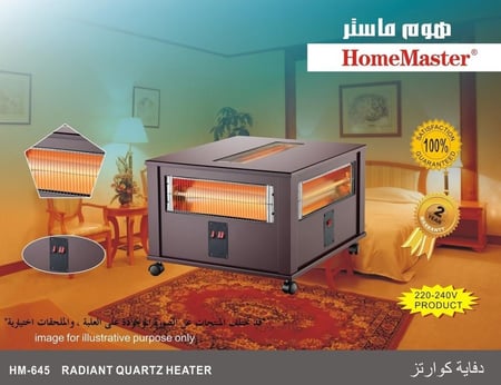 دفاية كوارتز خشبية من هوم ماستر 2000واط