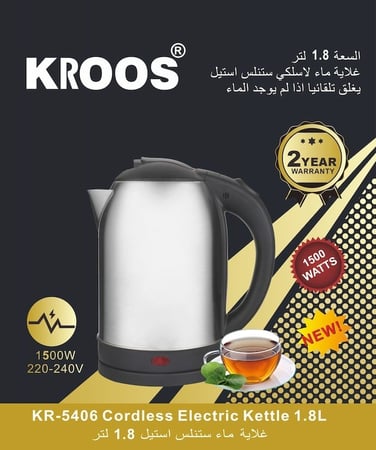 غلاية ماء كهربائية 1.8لتر KR-5406