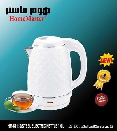 غلايه ماء ستنلس استيل 1.6 لتر HM-611