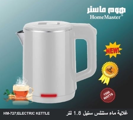 غلاية ماء ستيل حجم 800مل 727