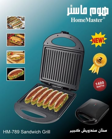 سخان سندويتش كبير789