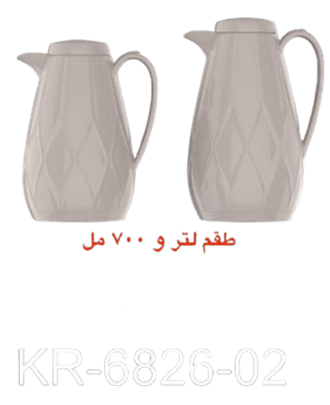 طقم ترامس سادة 1.0 لتر و 0.7 لتر  KR-6826