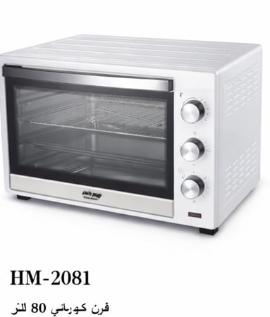 فرن مع شواية 80 لتر HM-2081