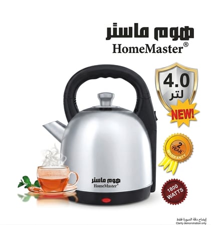 غلاية ماء ستنلس ستيل ٤ لتر HM-484