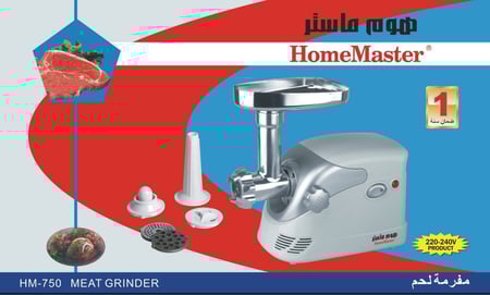 مفرمة لحم جديدة 750