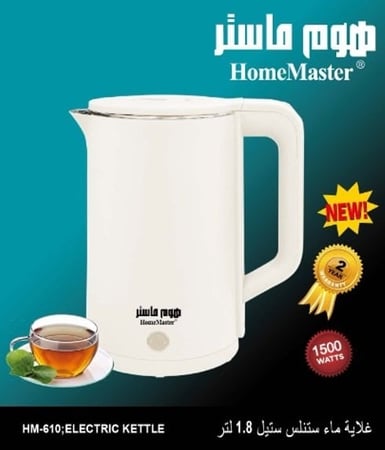 غلاية ماء ستنلس ستيل 1.8 لتر HM-610