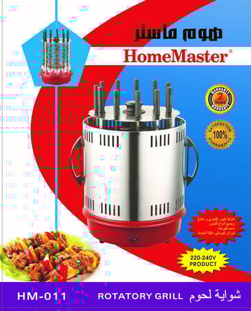 شوايه مدور11سيخ HM-011