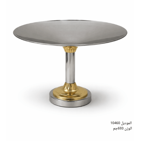 صحن تقديم مرتفع ستيل بقاعدة فاخرة -ستاند الضيافة الملكي