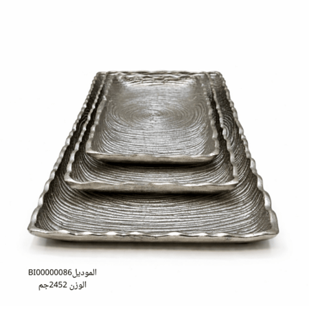 طقم صواني تقديم مستطيلة المنيوم فضي