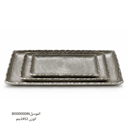 طقم صواني تقديم مستطيلة المنيوم فضي