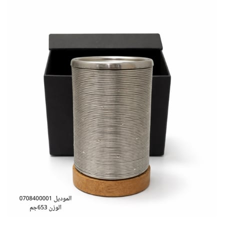 مبخرة المنيوم منقوش