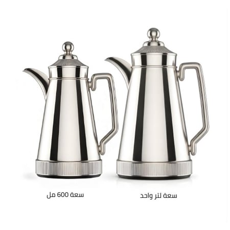 ترمس ريبون 1لتر+600مل فضي لامع