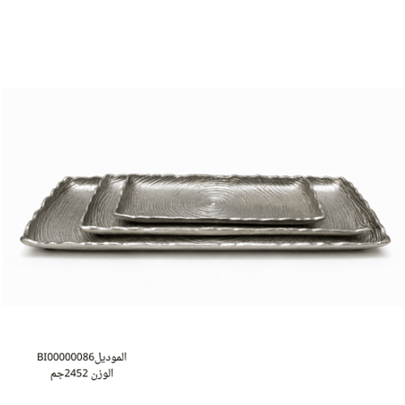 طقم صواني تقديم مستطيلة المنيوم فضي