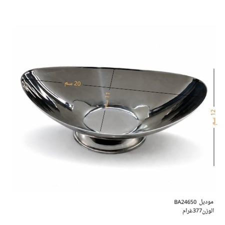 صحن تقديم بقاعدة معدني الستانلس ستيل