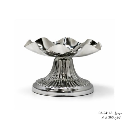 صحن تقديم بقاعدة معدني الستانلس ستيل