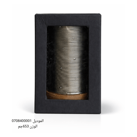 مبخرة المنيوم منقوش