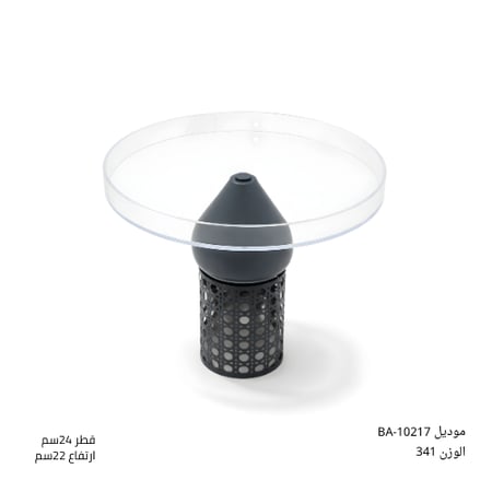 صحن تقديم الحلوى اكريليك بقاعدة معدن باللون الأسود