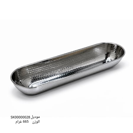 صحن تقديم فضي مستطيل ستانلس ستيل فاخر