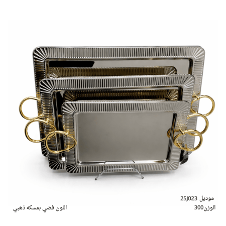 طقم3Pصياني نيكل بيد ذهبي