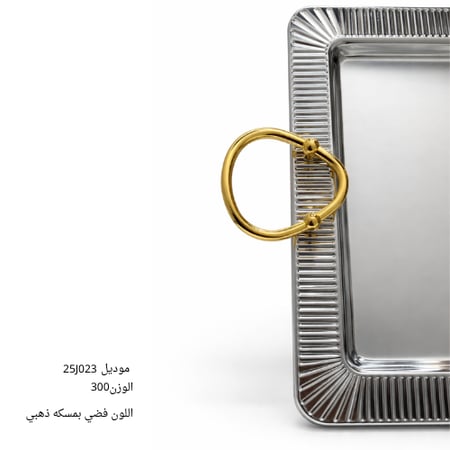 طقم3Pصياني نيكل بيد ذهبي