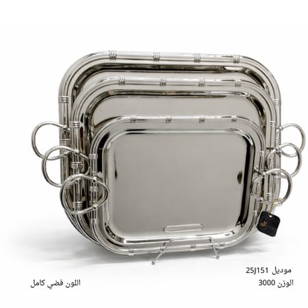 طقم3Pصياني فضي كروم