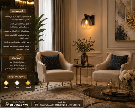 ابليك كلاسك عصري وحديث