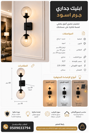 ابليك كلاسك لون اسود