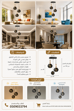 ثريا مودرون اصار اسواد بركاني مع ذهبي 3 روس
