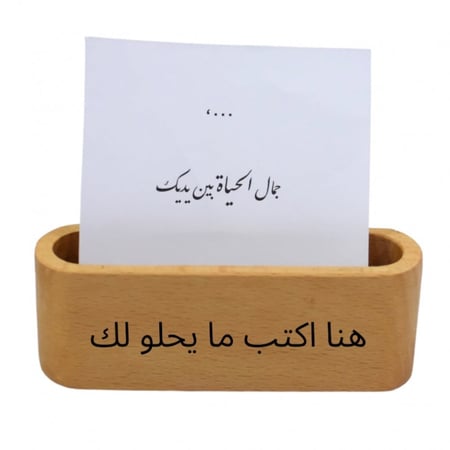 استاند مكتب بالاسم من الخشب